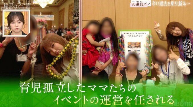 【写真・画像】離婚後、生活保護を申請も…窓口で言われた残酷な言葉「行政から見捨てられ飛び降りも考えた」音喜多駿の美人妻（41）が明かした“政治家を目指した理由”　2枚目