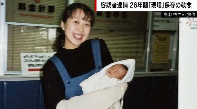 【写真・画像】容疑者は被害者夫の同級生…なぜ26年目で特定？元刑事が見解「決め手は現場に遺留された血液」「DNA提出拒否者を裏付け捜査しながら絞っていった」 名古屋主婦殺害事件　1枚目