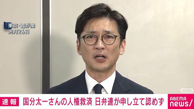元「TOKIO」の国分太一さん