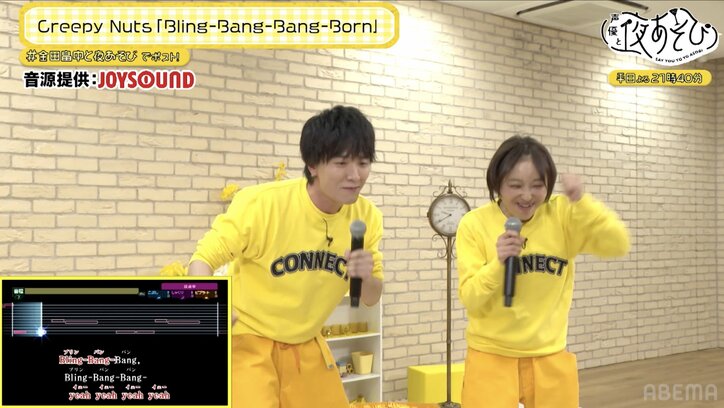 【写真・画像】ミラクル男・畠中祐が本領発揮！？“ミラクル”に愛された繋コンビが成功率5％以下のチャレンジに挑戦！　2枚目