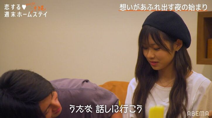 「連れ去ろうと思った」ニコラモデルの高2男子、好きな女子へ大胆アピール!夜のハンモックで腕枕も『恋ステ2021秋 沖縄』第7話