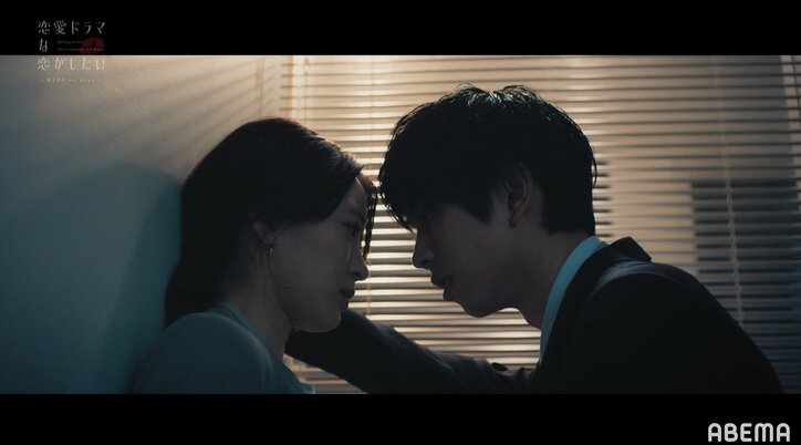 会議室で同僚に迫られ…複雑なオフィスラブを描く『ドラ恋』史上最も“悪い”キスシーン