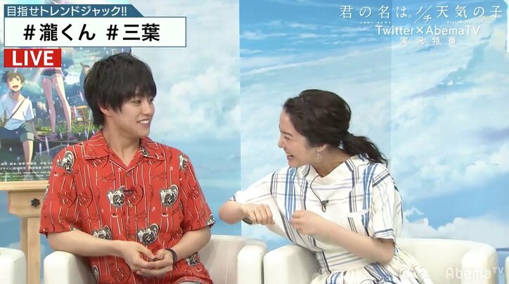 「君の名は。」神木隆之介&上白石萌音が久々に「入れ替わり」演技 視聴者も大興奮