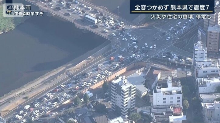 熊本市
