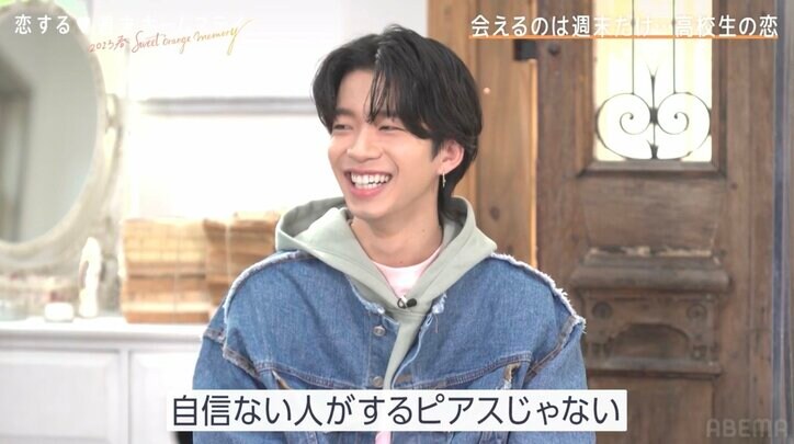 “一目惚れのプロ”Da-iCE工藤大輝、森愁斗に恋のアドバイス「まずはジャブ」「入りはちゃんとしたほうがいい」