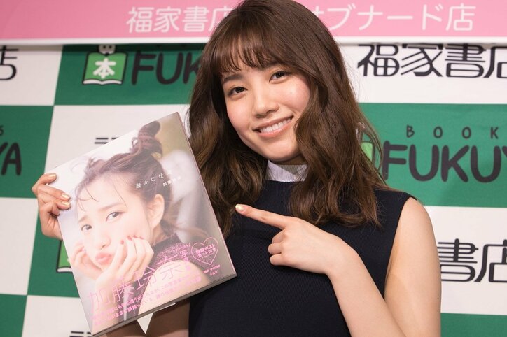 加藤玲奈の“念願の写真集”を見た入山杏奈の感想は「女の子のためのエロ本」!?