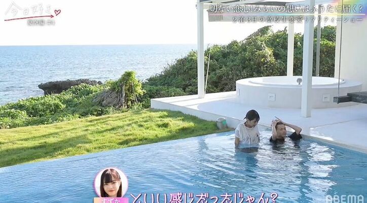 高3女子、高1モテ男子に想いを伝えるも…「私のことは気にしないで」切なすぎる展開に『今日好き』夏空編第4話