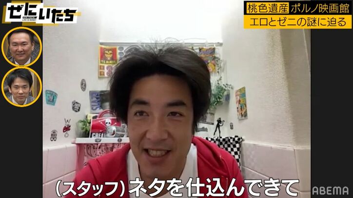 TAIGA、オードリー若林考案のギャグを披露、かまいたち爆笑「群を抜いてオモロい」