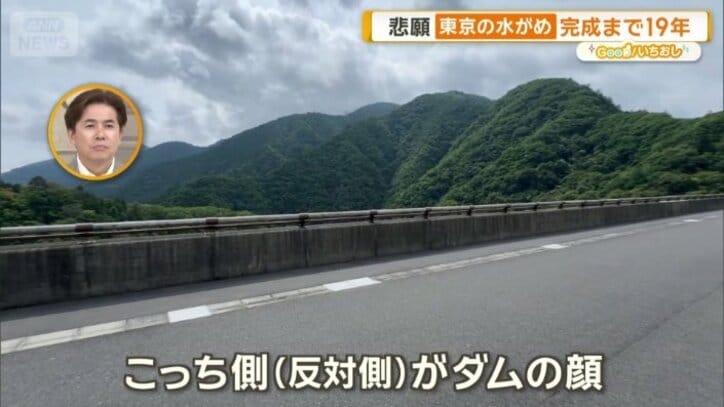 ダム好き的には…