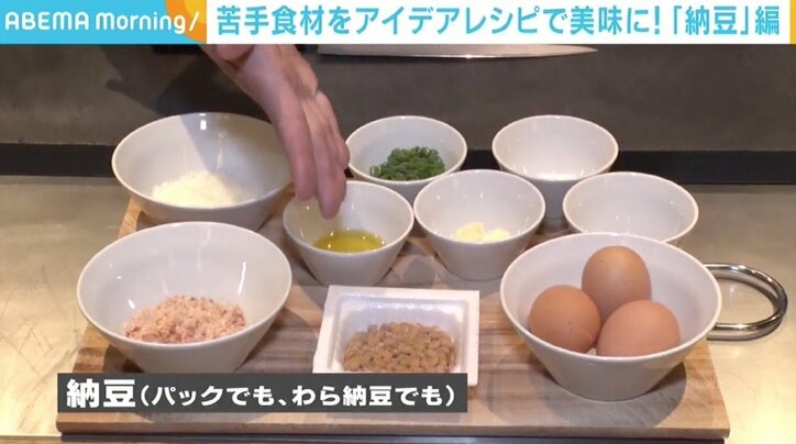 林美桜アナ「こんな日がくるなんて…！」 苦手食材“納豆”のアレンジ料理に感動