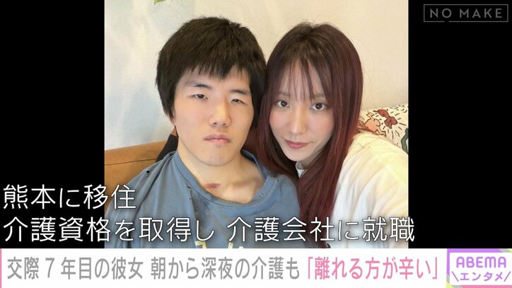 銀次朗とサキさん