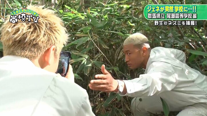 GENERATIONS、作業着姿で「Follow Me To」写真に挑戦