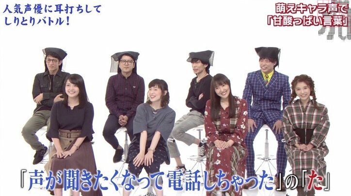 ブレイク寸前のサツマカワRPGが開花？『虎の門』人気声優とペアになって濃厚バトル！