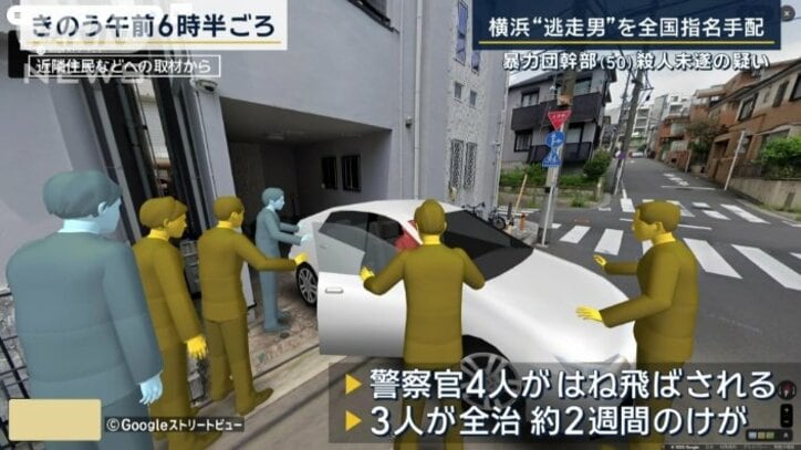 近隣住民などの取材から