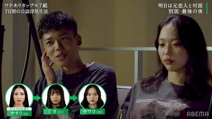 ラブラブな関係が一転…戸田恵梨香似の美女「そういう人イヤ」好きな男性の軽はずみな行動をバッサリ！険悪な雰囲気に『隣恋3』第4話