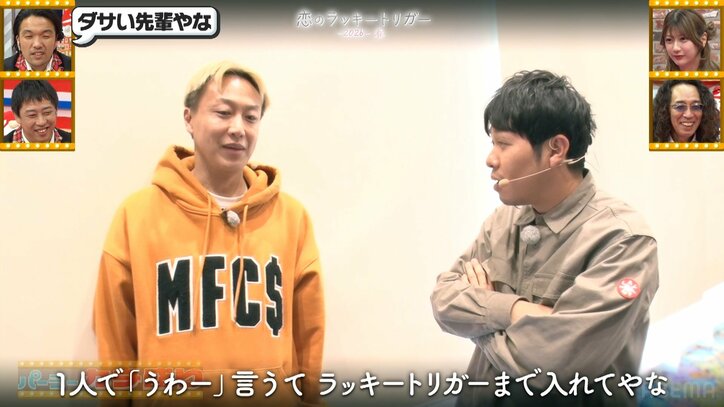 東ブクロとしんいち