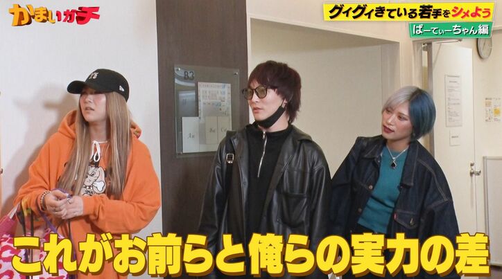 【写真・画像】竹内涼真が意外すぎる仲良し芸人を告白　相手が大ブレイクし「だんだん会えなくなった」　2枚目