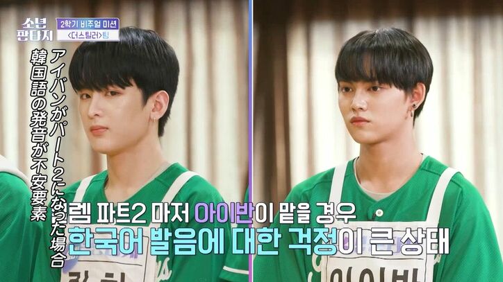 カメラ裏で大モメ!「悪口を言ってる」韓国アイドルvs中華圏出身アイドルがチーム内で衝突、イラつき、空気が凍りつく…審査員「危ないチーム」