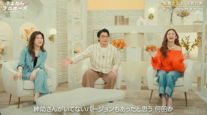 【写真・画像】　2枚目