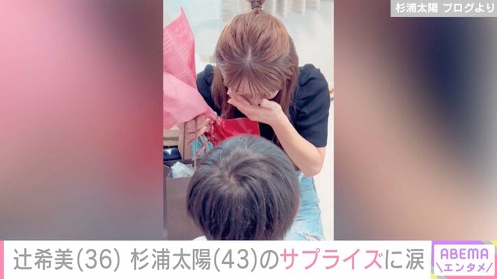 【写真・画像】辻希美、自宅・キッチンの様子を公開 まとめ 6枚目