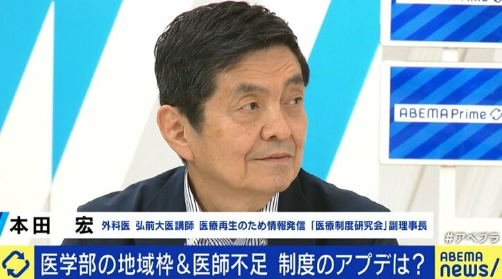 「結婚したくても離れられない」「体調が回復するまで待ってもらえないか」研修医たちが苦しむ奨学制度“地域枠”