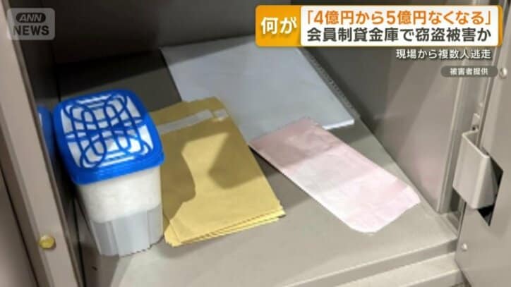 中には封筒や資料しか残っておらず