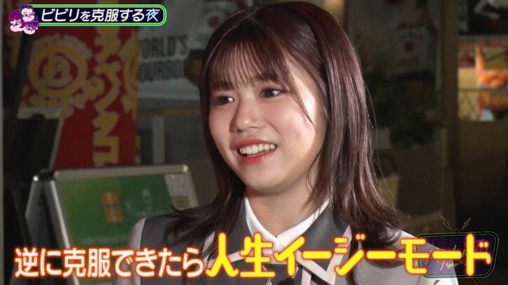 櫻坂46武元唯衣、お化け屋敷にビビりすぎて崩壊寸前「櫻坂やぞ」「来んなよ!」