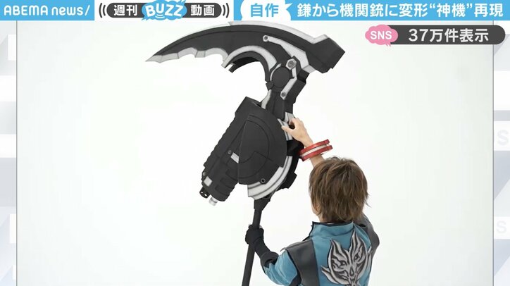 ヴァリアントサイズ