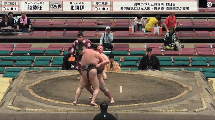 互いに死力を尽くして取り組みを終えた