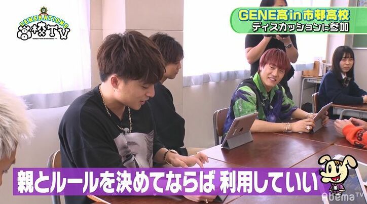 亜嵐「1番ヤダ…」と弱気発言　GENERATIONSが体操服姿で高校生とガチンコリレー対決！