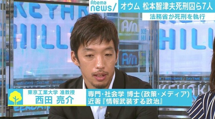 「信者たちはついていくだけだった」 元担当検事が振り返るオウム“暴走”のきっかけ