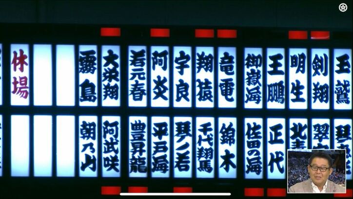 立ち合いの“野次”に元若乃花が苦言「『はっけよい』は行司さんが言うんで」名物実況アナも「その辺のマナーはお願いしたい」