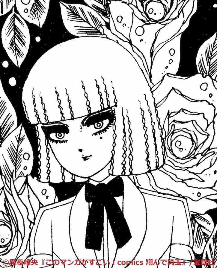 二階堂ふみ&GACKTのＷ主演！地方ディスマンガの火付け役『翔んで埼玉』実写映画化決定