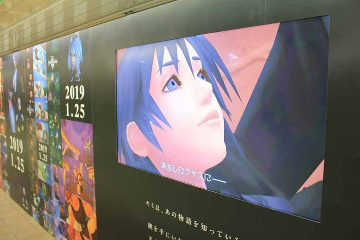 【画像多数】『キングダム ハーツ III』新宿でスペシャルボードが公開　限定配布の“絵本”5冊を大解剖！