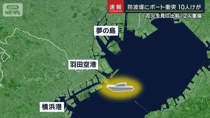 事故現場