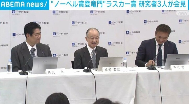 研究者3人