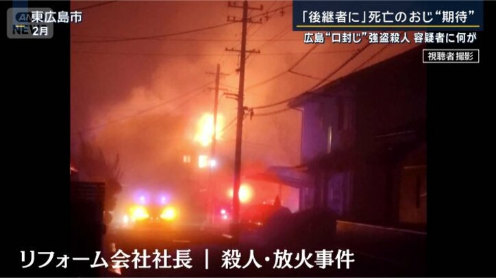 2月 東広島市