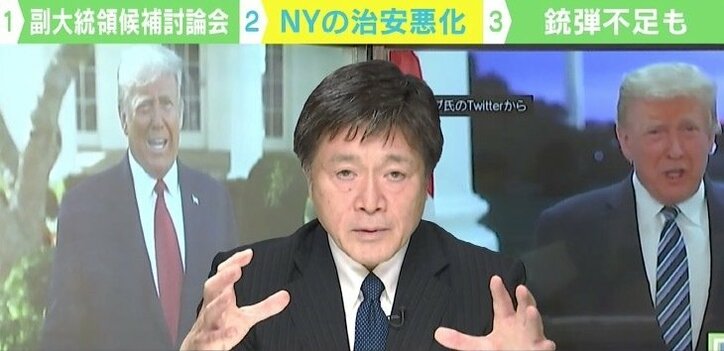 「銃が“バカ売れ”」NYで殺人・銃撃事件が増加 マンハッタンの中心街でも物乞いの姿