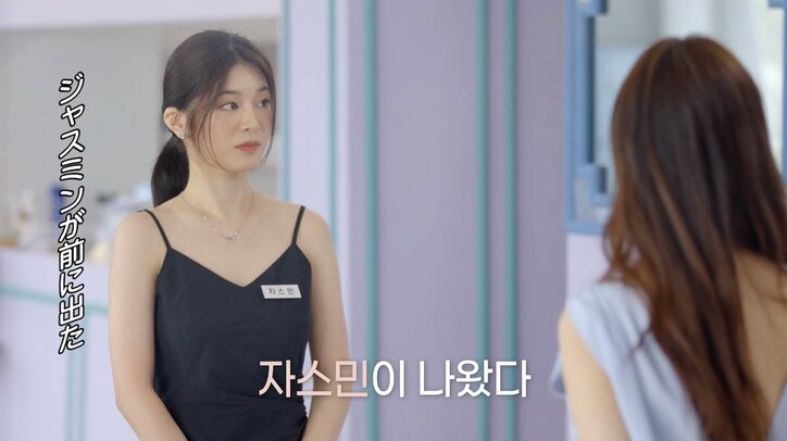 韓国の恋愛番組でMCらが立ち上がり絶賛！女性メンバーのある行動に涙も「カッコいい」『恋するアプリ Love Alarm』#11 2枚目