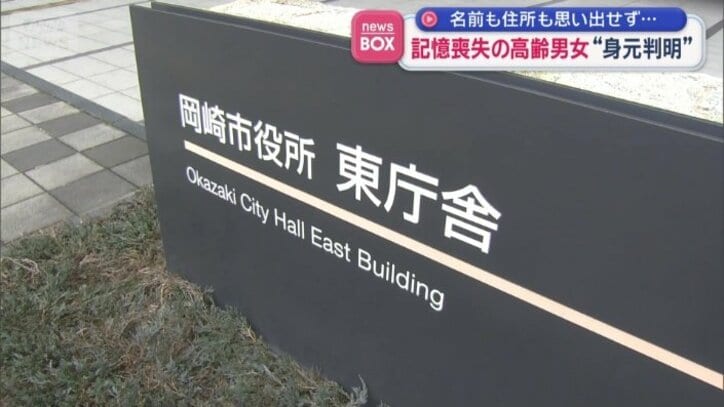 「いろんな所から情報提供を頂いた」