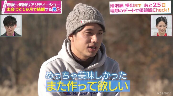 藤森慎吾、初デートで元カノの話を連発をする男にダメ出し