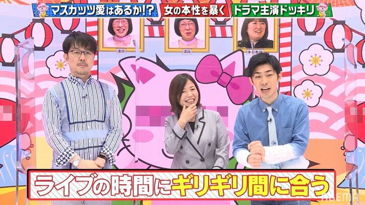 『全裸監督』出演女優・川上奈々美、ドラマ主演の誘いに恵比寿マスカッツを裏切るか!? 大粒の涙こぼれるまさかの結末…