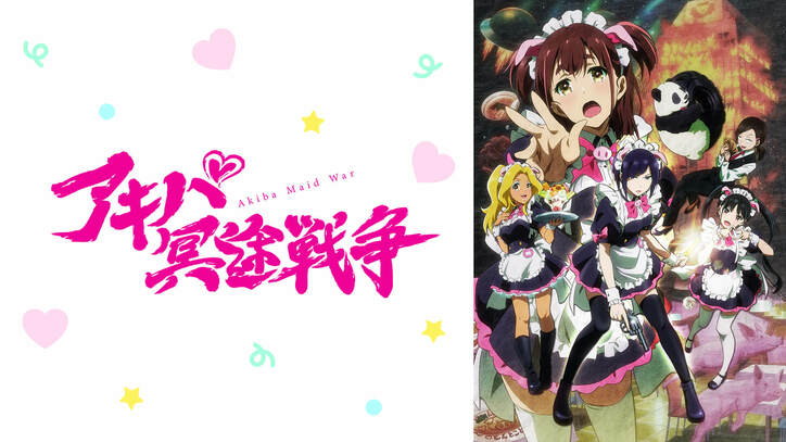 秋アニメ速報1弾『転生したら剣でした』『アニナナ』『ベルセルク』など最速放送!『チェンソーマン』『ブルーロック』『SPY×FAMILY』ほか話題作も