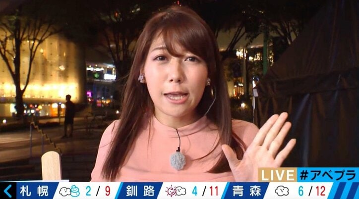 【美人コスプレ気象予報士まとめ】スキー場で光る、滑る、天気伝える