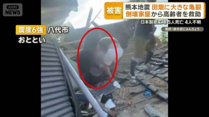倒壊した家屋から高齢者を救助