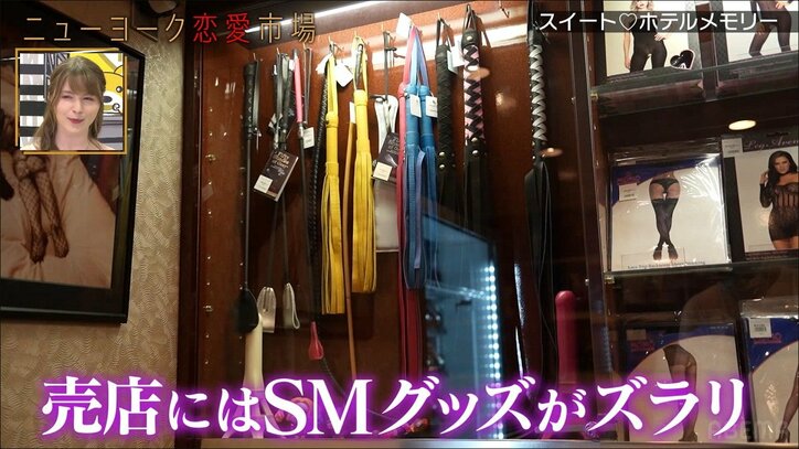 アメリカ人セクシー女優が日本のラブホテルを大絶賛「素敵な文化です」 