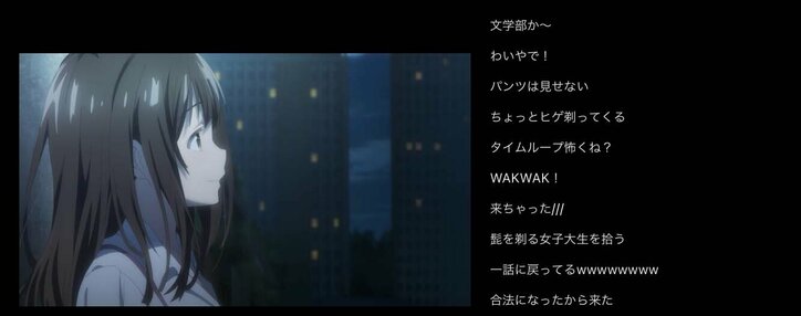 大人になった沙優の選択は…アニメ「ひげを剃る。そして女子高生を拾う。」第13話／ABEMA的反響まとめ