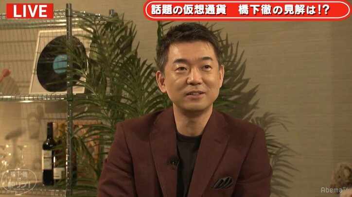 コインチェック騒動に巻き込まれたノブコブ吉村「夢を見させてくれてありがとう」 サバンナ八木は“被害者”としてNHK出演!