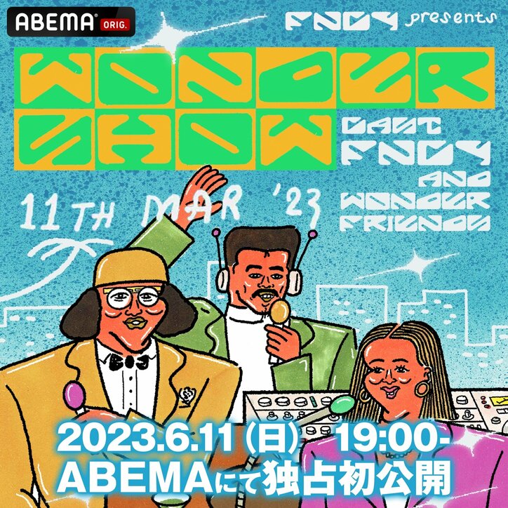 FNCY presents 『WONDER SHOW』、3月に渋谷WWW Xで開催されたG.RINA 海外移住前の貴重な公演映像をABEMAで独占放送！！