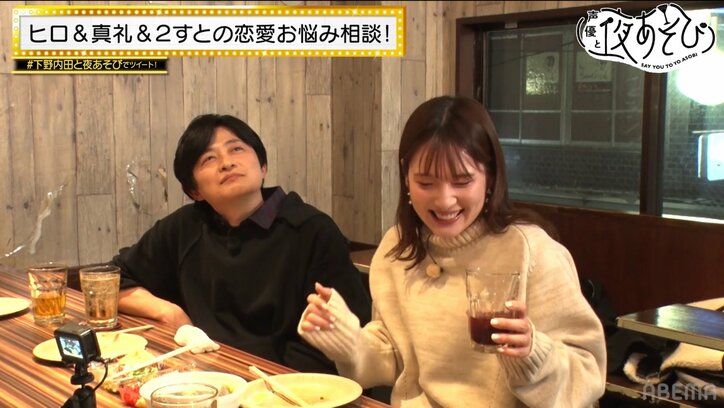 下野紘＆内田真礼、“小学2年生男子の恋愛相談”に胸キュンの嵐『声優と夜あそび』